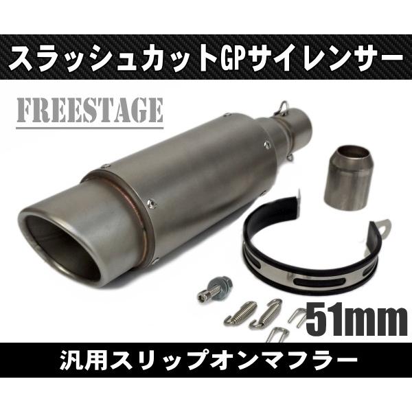 汎用50.8mm カーボン ミドルサイレンサーGP F5 Z800 CBR400R CBR250RR