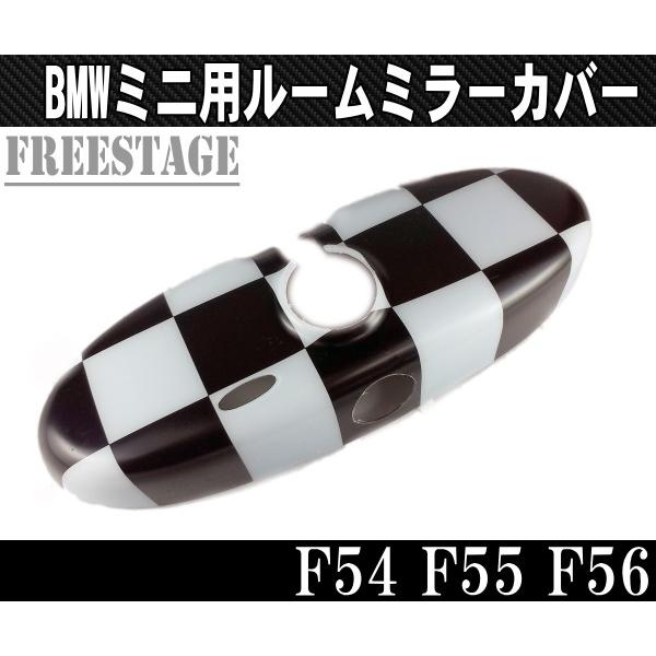 現行bmwミニクーパーmini用チェックルームミラーカバー バックミラーf54 F55 F56英国旗柄 極薄設計簡単取り付けクラブマン チェッカー柄 Y1424 フリーステージ神戸 通販 Yahoo ショッピング