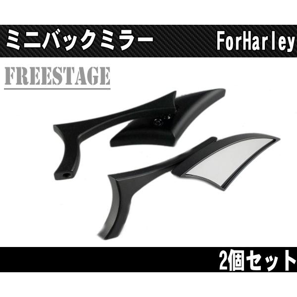 Hurley（ハーレー） ハーレーバックミラー左右セット/ミニタイプ