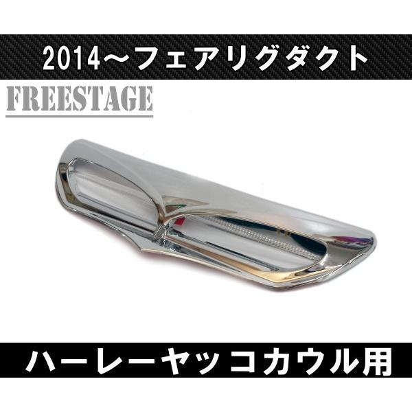 【未使用品】 並行輸入品】ボンネビル T100 ボンネビル T120 スラクストン 1200