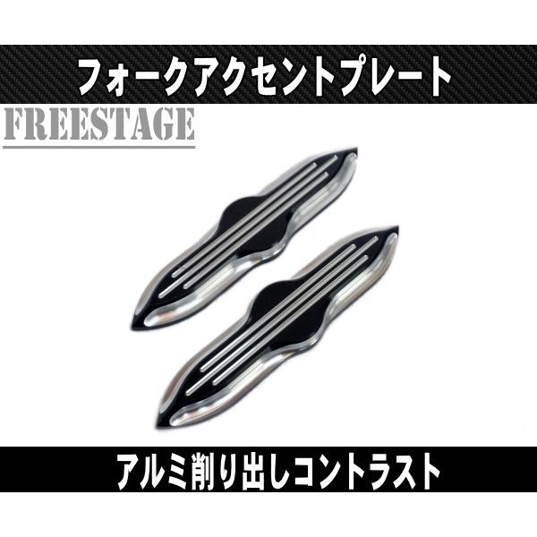 Hurley（ハーレー） 送料無料ハーレー FL系 ソフテイル用 フロント