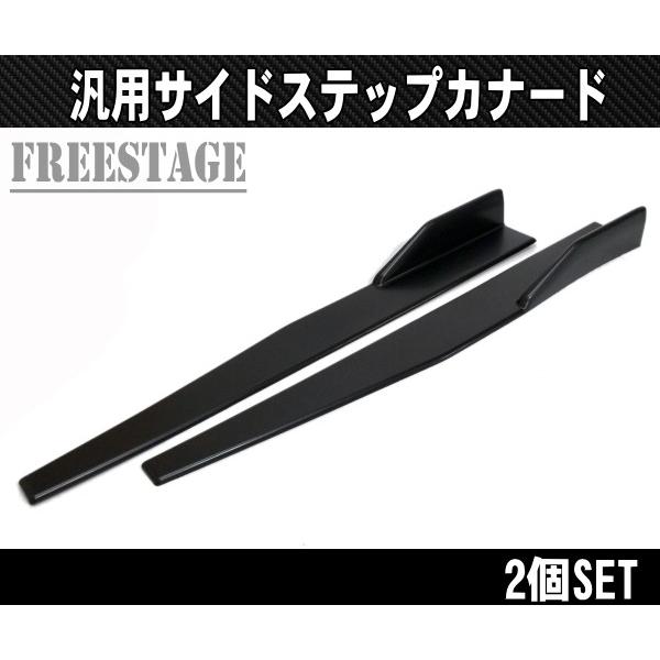 ちびカナ フロント アンダーカナード フラップ 軽自動車 向け ドレスアップ 51mfACiFiZL._UF350,350_QL50_.jpg