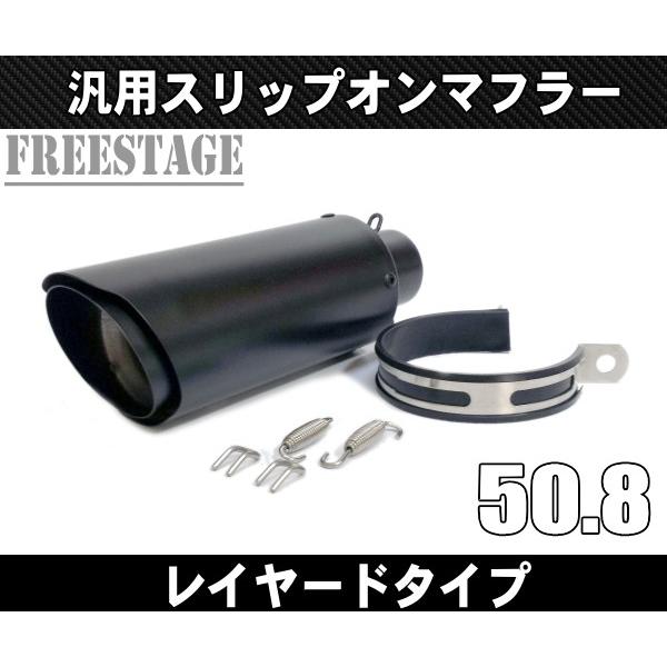 汎用50.8mm GPショートサイレンサー レイヤード 二重管 F5 Z800