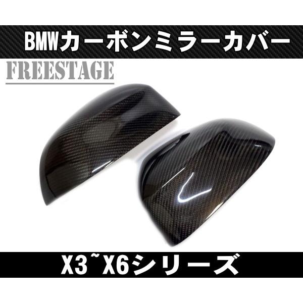 BMW BMW CFRP カーボン ミラー カバー ドアミラー サイドミラー
