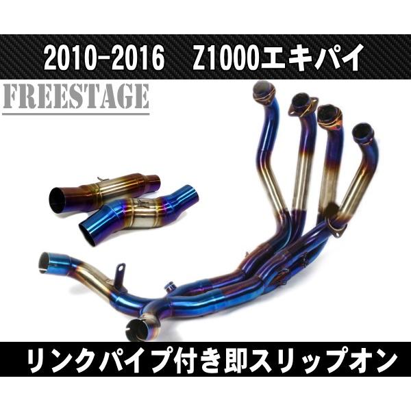 Z1000 NINJA1000 ニンジャ 忍者 フルエキゾースト マフラー Z1000 NINJA1000 ニンジャ 忍者 フルエキゾースト マフラー