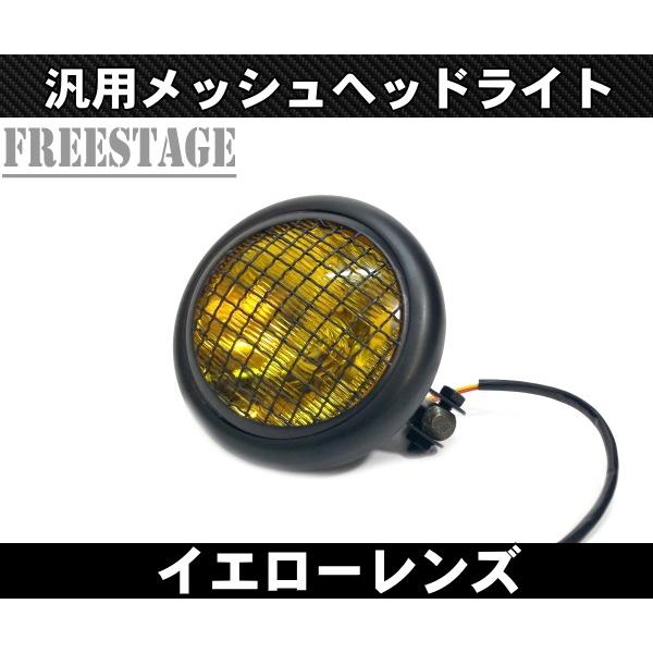 Hurley（ハーレー） 汎用ビンテージヘッドライト/ハーレーアメリカン