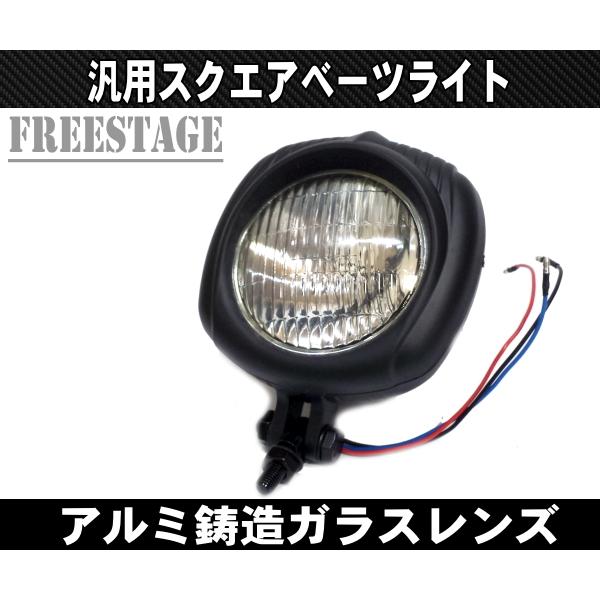 Hurley（ハーレー） ヴィンテージヘッドライト ビンテージスクエア 
