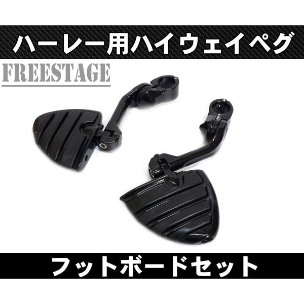 Hurley ハーレーアジャスタブルハイウェイペグマウント/フットペグ 