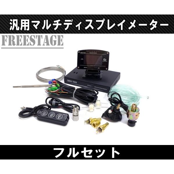 マルチディスプレイ ブースト水温油温油圧a F排気温等 コペン Nbox タント ハスラー Zc33s Jb23w アルトワークス Ha36sデジタルメーター Y4679 フリーステージ神戸 通販 Yahoo ショッピング