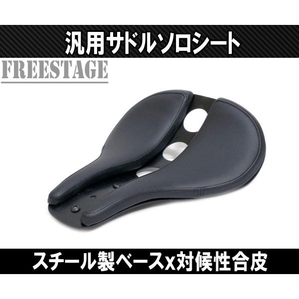 Hurley（ハーレー） スプリング サドルシート ソロシート シングル