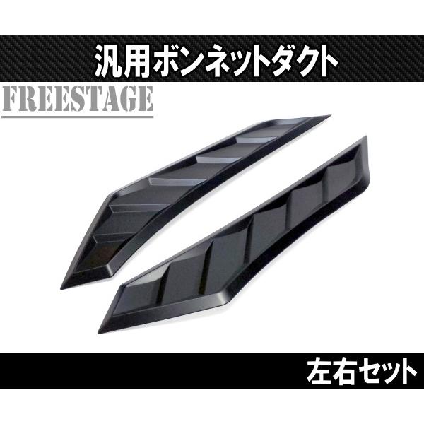 LANCIA Delta Evo ボンネットエアダクト（サイド） 純正品 ボンネットダクトフィン 左側 LANCIA DELTA(831) Evo