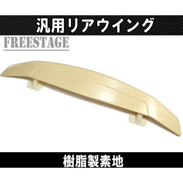 汎用リアウイング トランクスポイラー カナード 樹脂製 エアロ S13 S14 