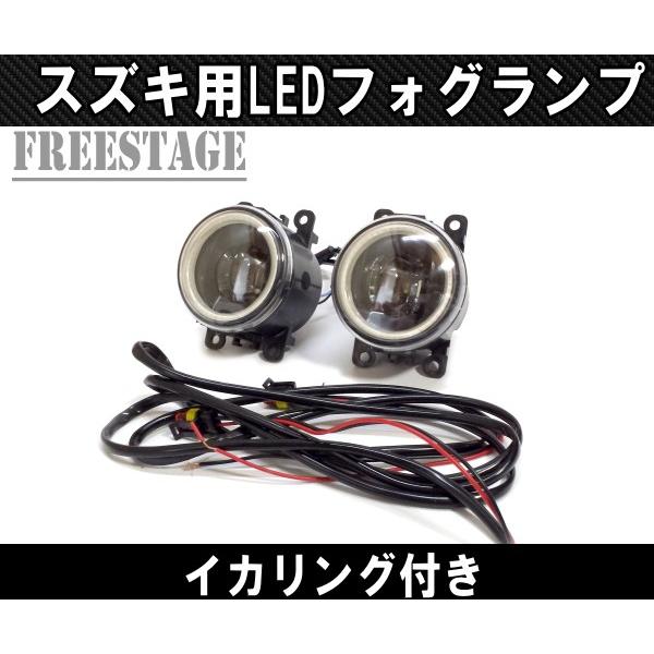 エブリイワゴン スズキ 同形状 フォグランプ キット 純正互換 JB23