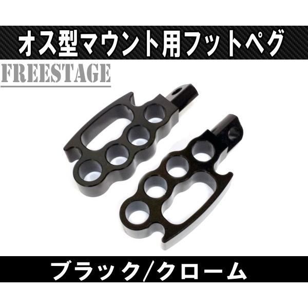 Hurley（ハーレー） ハーレー用 オス型マウントフットペグ ビレット
