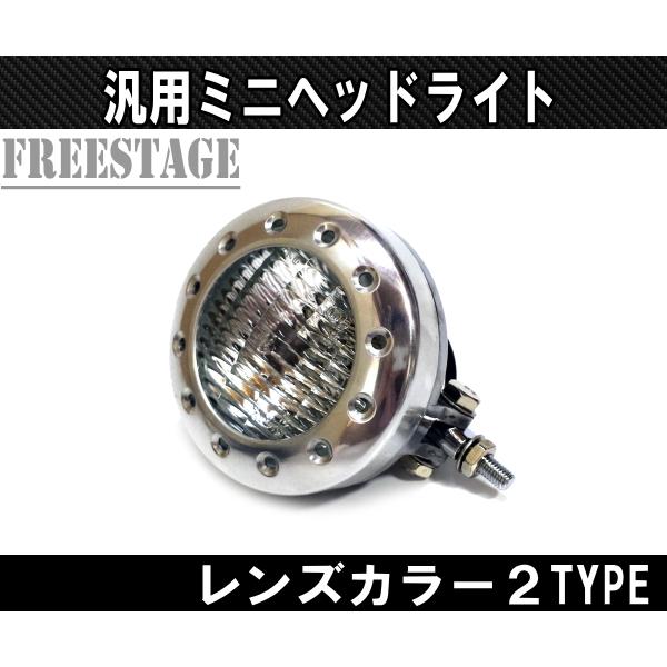 ビンテージジュエルライトバイザー　パンナックル　ショベル　アーリー　FLH ビンテージジュエルライトバイザー パンナックル ショベル アーリー