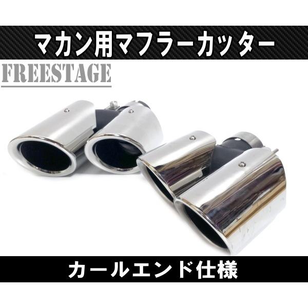 セット販売 純正 ポルシェ マカン S GTS マットブラック マフラー ポルシェ純正】ポルシェ 95B.2マカン ラバー フロアマット