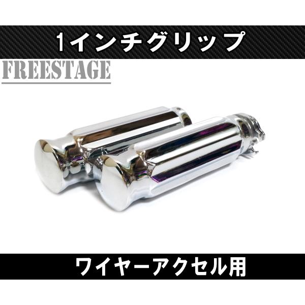 Hurley（ハーレー） ハーレー用 1インチ ハンドル グリップ ビレット