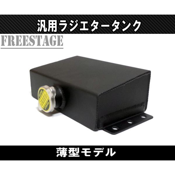 アルミ製　サブタンク Amazon | アルミ製 リザーバータンク サブタンク ニッサン