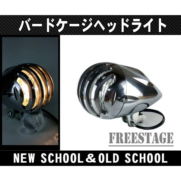 バードケージ ビンテージ ヘッドライト ハーレー 30s 40s