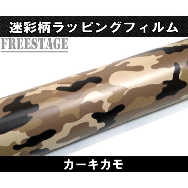 迷彩柄 ヘラフラ スタンス JDM USDM カモフラ柄 ロゴ キャラクター