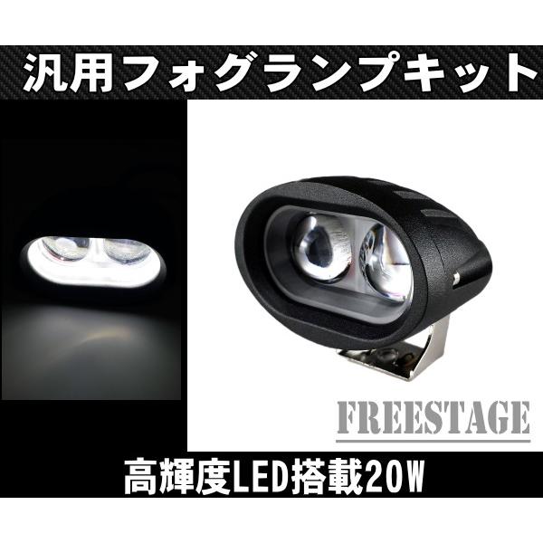 バイク用 フォグランプ 未使用 BMW 20wCREEフォグランプLED汎用10w×2/バイク用防水デュアル