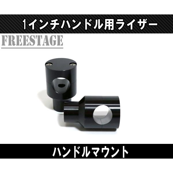 Hurley（ハーレー） ハーレー用 ハンドルマウント ブラケット ハンドル