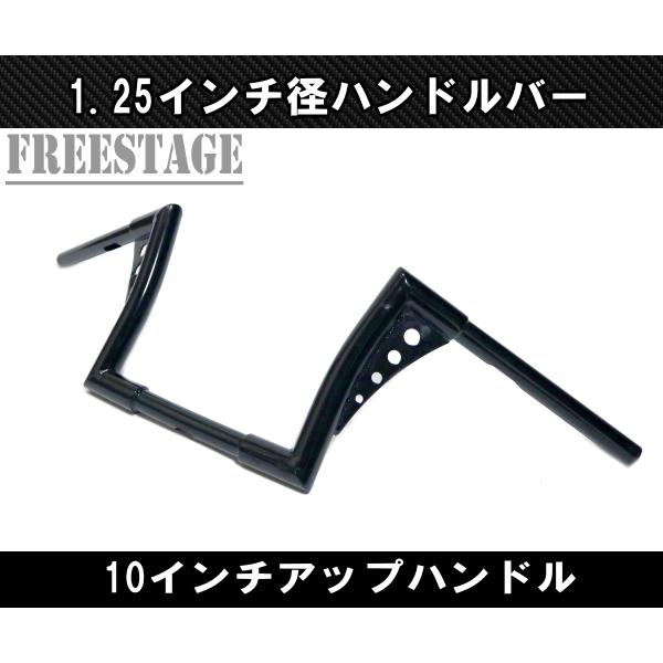 Hurley（ハーレー） ハーレー用1.25インチ ファットバーハンドル