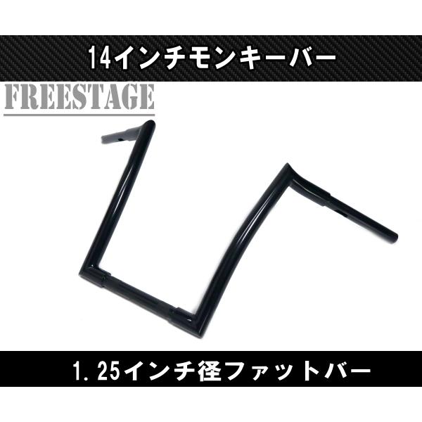 ハーレー用10インチ モンキーバー ブラック /ツーリングモデル ポールヤフィー OEMモンキーバー 10インチ ブラック |ハーレーパーツ