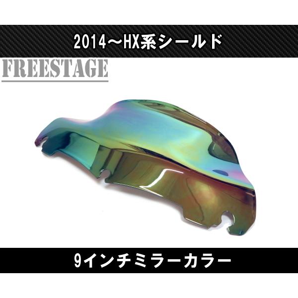 Hurley（ハーレー） 2014年〜ハーレーFLHX FLHXS FLHTウルトラ