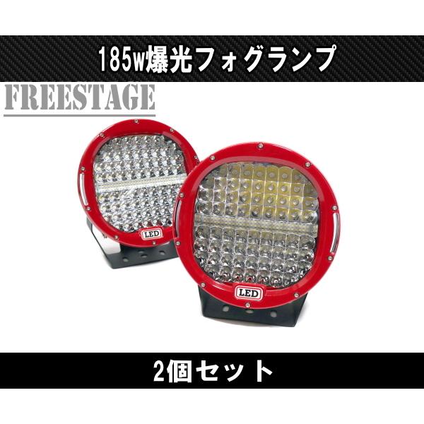 225W サーチライト 15000LM 作業灯 ワークランプ LED フォグランプ