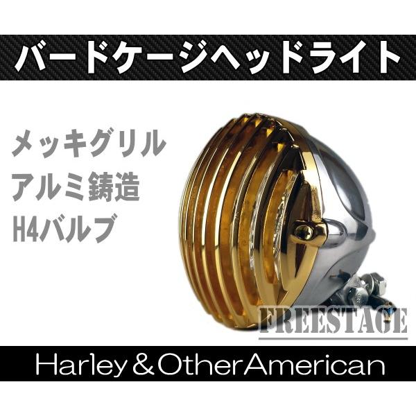 当時物★希少ハーレービンテージバードゲージヘッドライト★一個 Hurley（ハーレー） ハーレー4.5インチバードケージヘッドライト