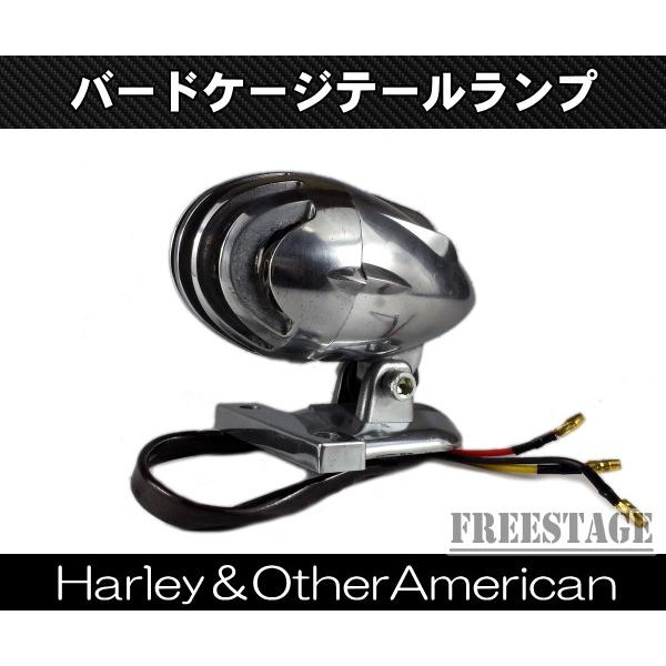 アルミ鋳造ヴィンテージテールランプ/グリルバードゲージ アルミ鋳造ヴィンテージテールランプ/グリルバードゲージ