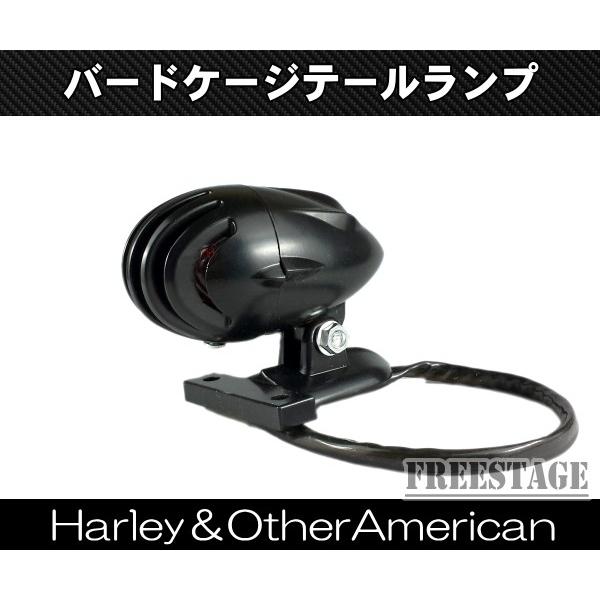 アルミ鋳造ヴィンテージテールランプ/グリルバードゲージ/ハーレー