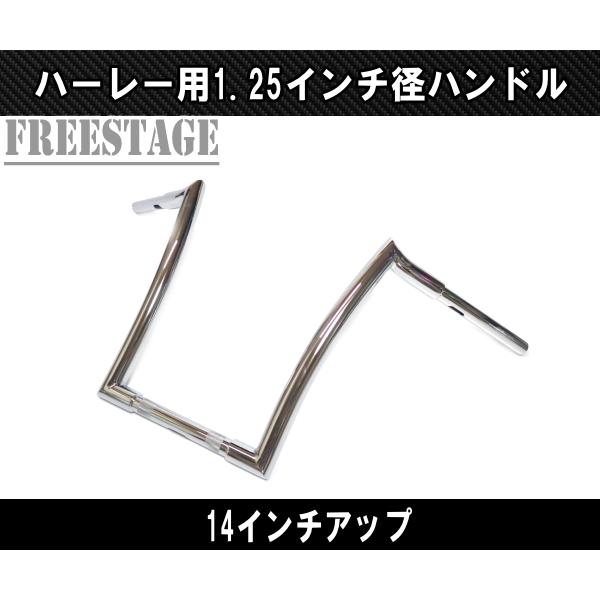 Hurley（ハーレー） ハーレー用1-1/4インチ ファットバー