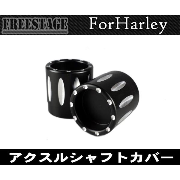 アルミ削りだし/ハーレーアクスルシャフトカバー/フォークキャップ