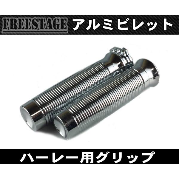 Hurley（ハーレー） ハーレービレットグリップ/883NアイアンXL1200X