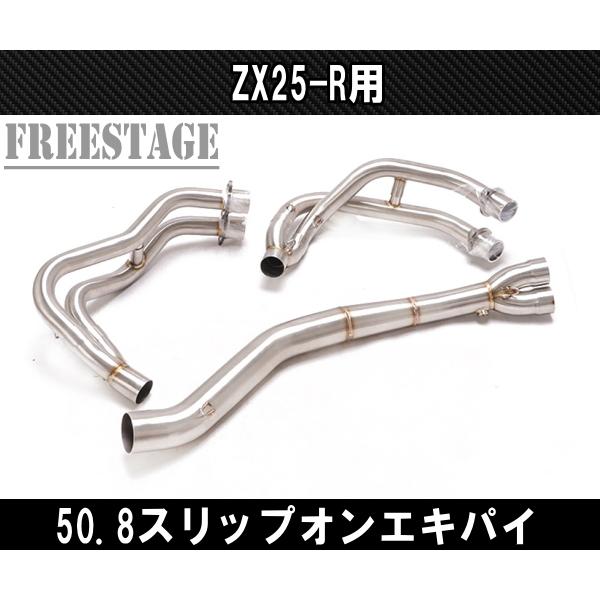 ZX25R ZX-25R フルエキゾーストマフラーエキパイスリッ| JChere日本
