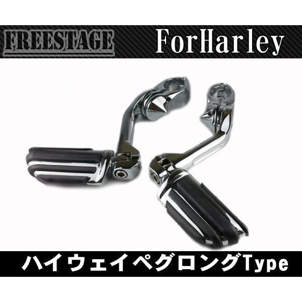 Hurley（ハーレー） ハーレーアジャスタブルハイウェイペグマウント