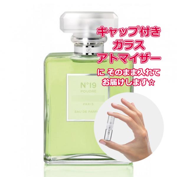 CHANEL（シャネル） [Petite香]お試し香水 原材料/シャネル N°19