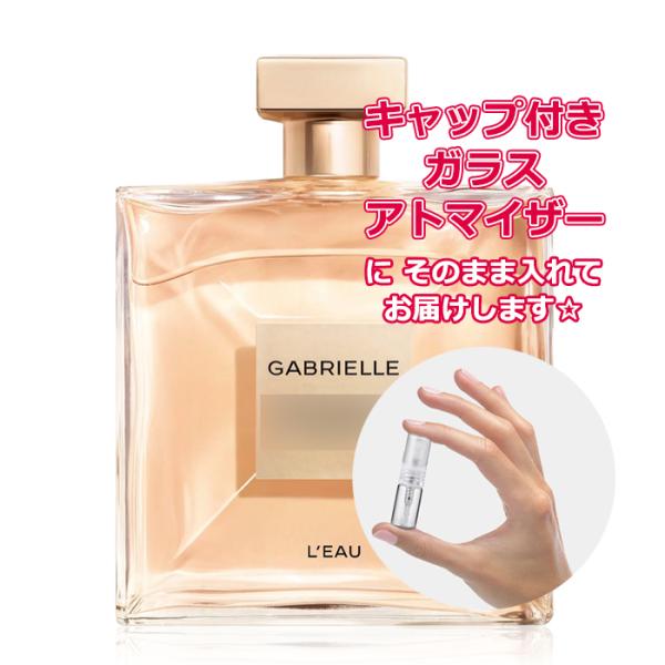 Maison Margiela（メゾンマルジェラ） [Petite香]お試し香水 原材料