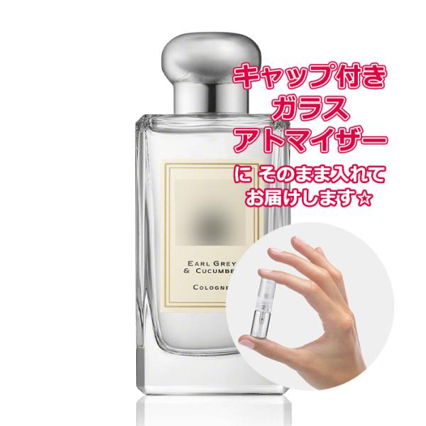 s*i様 ジョーマローン アールグレイ & キューカンバー　コロン Jo Malone London(ジョー マローン ロンドン) / アール グレイ