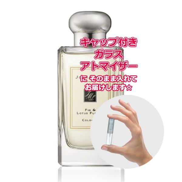 n出品　ジョーマローン　香水 フィグ ＆ ロータス フラワー コロン | ジョー マローン