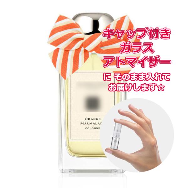 JO MALONE LONDON [Petite香]お試し香水 原材料 / ジョー