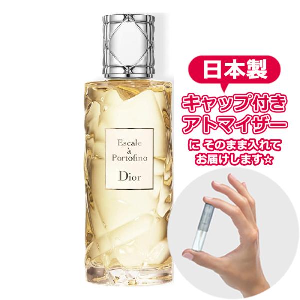 dior アトマイザーの人気商品・通販・価格比較 - 価格.com dior アトマイザーの人気商品・通販・価格比較 - 価格.com