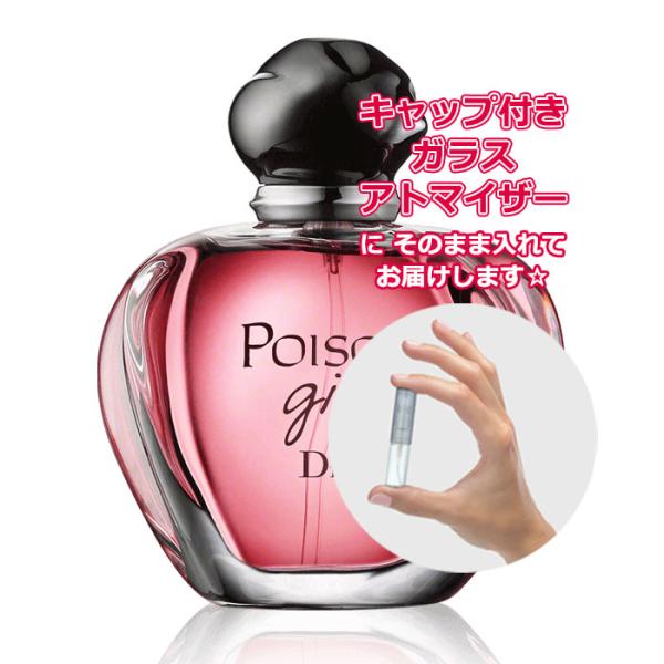 dior アトマイザーの人気商品・通販・価格比較 - 価格.com dior アトマイザーの人気商品・通販・価格比較 - 価格.com
