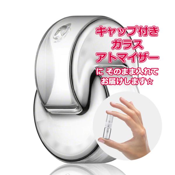 [Petite香]お試し香水 原材料/[増量2倍] ブルガリ 香水 オムニア クリスタリン オードトワレ 3.0mL [BVLGARI]
