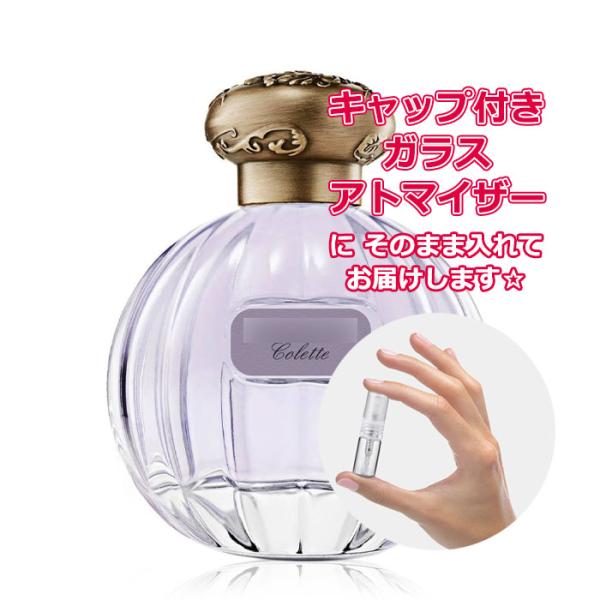 TOCCA BEAUTY（トッカビューティー） [Petite香]お試し香水 原材料