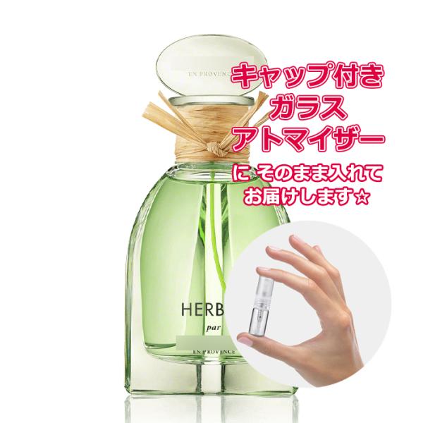 L'OCCITANE（ロクシタン） [Petite香]お試し香水 原材料/ロクシタン