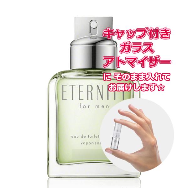 Calvin Klein（カルバン・クライン） [Petite香]お試し香水 原材料