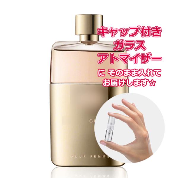 GUCCI グッチ オードパルファムII ミニボトル　まとめ GUCCI（グッチ） オードパルファム 2 EDP SP 30ml II 香水